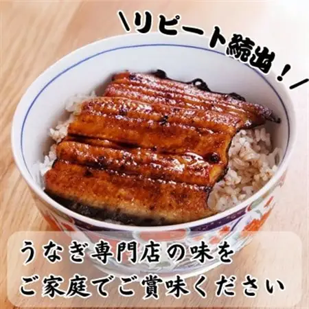 特撰浜名湖うなぎ蒲焼140g×10尾_うなぎ 鰻 蒲焼 浜名湖産 特撰 大容量_【配送不可地域：離島】【1497503】