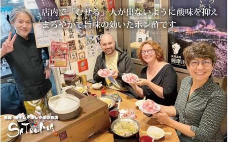 【隔月3回定期便】 サツマポン酢 3本×3回 隔月お届け 鹿児島屋台村SATSUMA 甘口 調味料 ぽん酢 ポン酢　BS-818