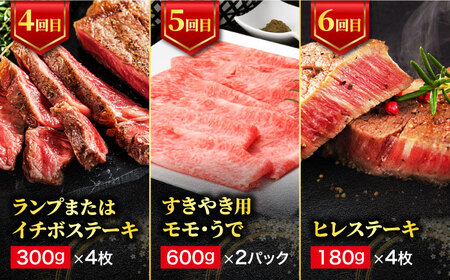 【12回定期便】飛騨牛まるごと定期便 約4人前【マルゴー】ローストビーフ すき焼き 冷凍 [MBE060]