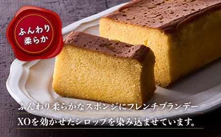 ブランデーケーキ2種 詰め合わせセット