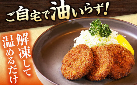 やなせ 冷凍ひれカツ とんかつソース付き 250g（6個入り 2人前）ひれかつ ヒレカツ とんかつ トンカツ 揚げ物 冷凍 横須賀 【株式会社ストラテ】 [AKBY002]