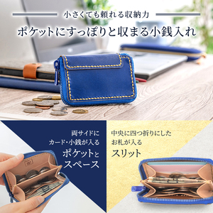 うらら工房 ファスナー付き 本革 小銭入れ (青) 