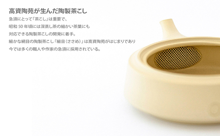 常滑焼急須　TAKASUKE（shiro-1後手） 常滑焼 急須 シンプルデザイン おしゃれ 焼き物 特産品 贈り物 プレゼント 高資陶苑 TOKONAME 茶器 和食器 陶器 陶磁器 ティーポット キッチン用品 キッチン雑貨 日本製 食器 紅茶 日本茶 ハーブティー 白 ホワイト 愛知県 常滑市