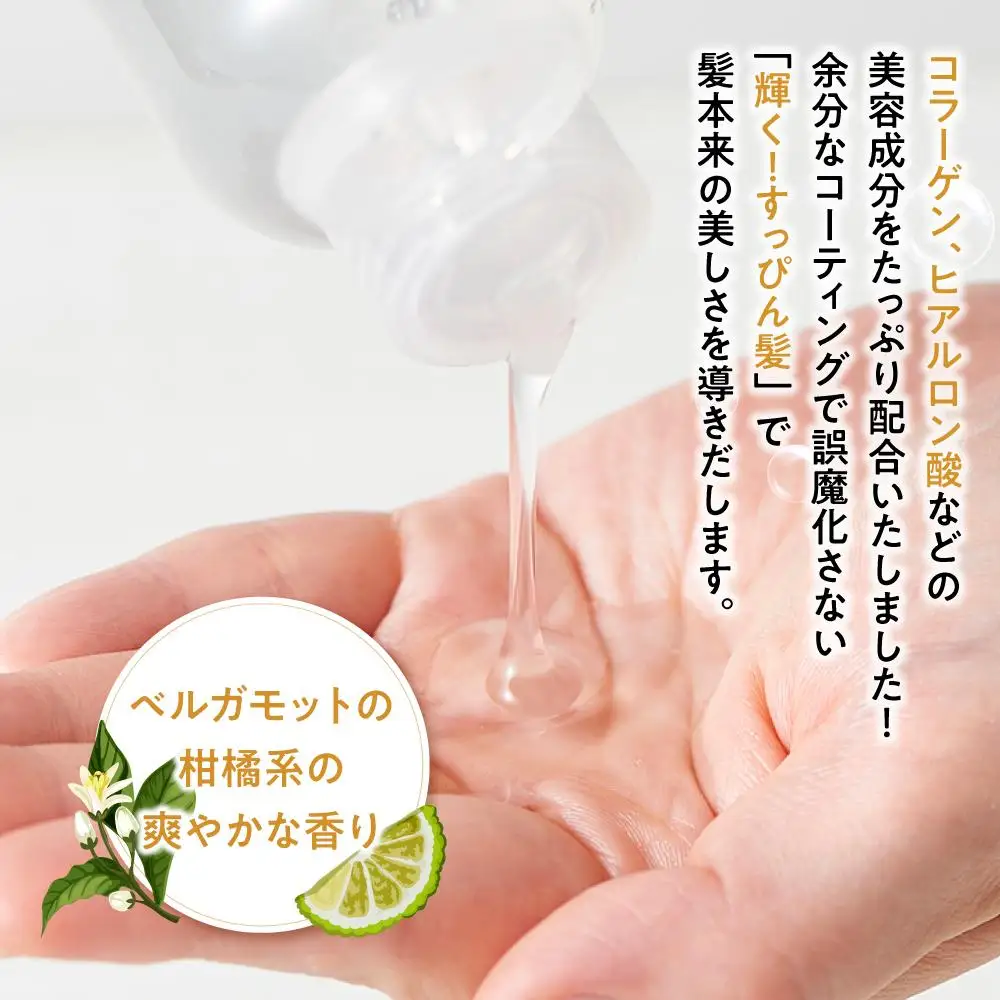 【九頭龍シャンプー】（220ml）「身体の美」「心の美」「行動の美」の3つの美に注目した全身洗えるシャンプー［シャンプー]