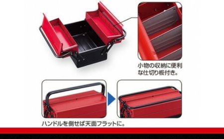 TONE トネ ツールケース ( BX420S ) 15001-30025155