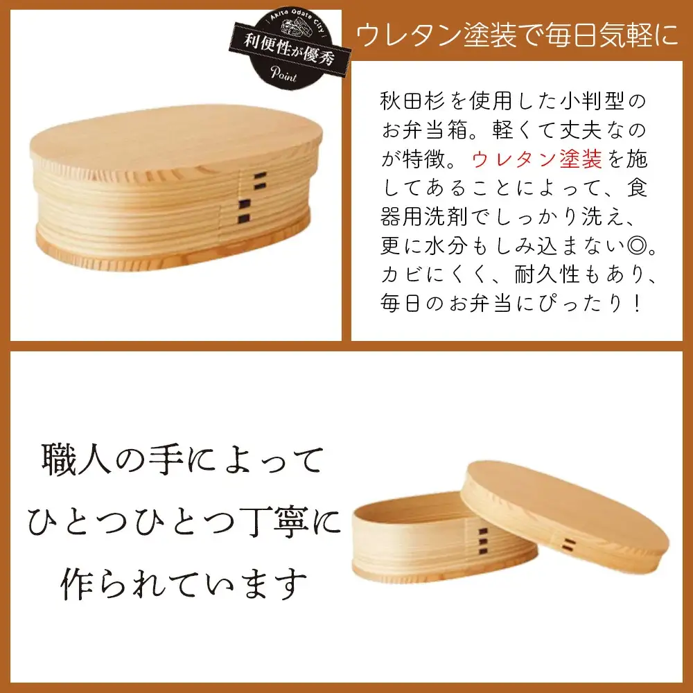 小判弁当(小)ランチベルト(黒)・ハンカチ(紺)セット	　150P6013