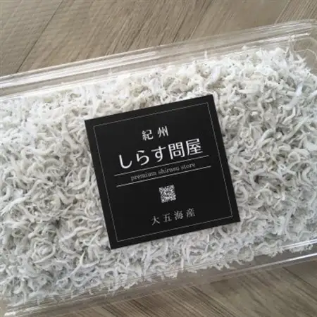 釜揚げしらす500g【配送不可地域：離島・北海道・沖縄県】【1496834】