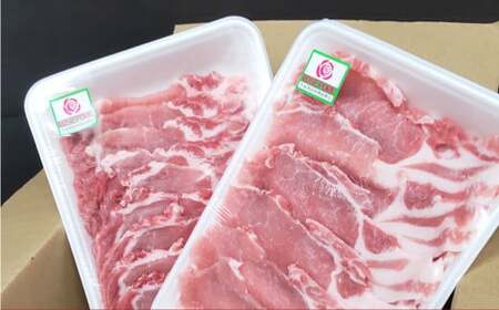 ローズポーク ローススライス 400g×2パック 合計800g 肉 精肉 お肉 豚肉 豚 ロース 豚ロース スライス 薄切り ブランド豚 アウトドア 国産 冷凍 茨城県 守谷市 ※沖縄・離島への配送不可