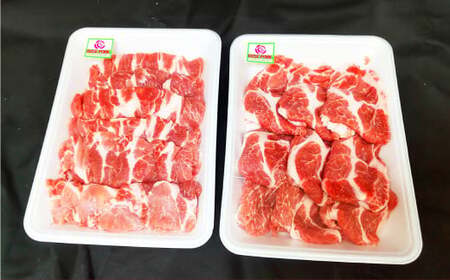 ローズポーク 肩ロース焼肉用 400g×2パック 合計800g 肉 精肉 お肉 豚肉 豚 肩ロース 焼肉 焼き肉 豚肩ロース ロース ブランド豚 アウトドア 国産 冷凍 茨城県 守谷市 ※沖縄・離島への配送不可