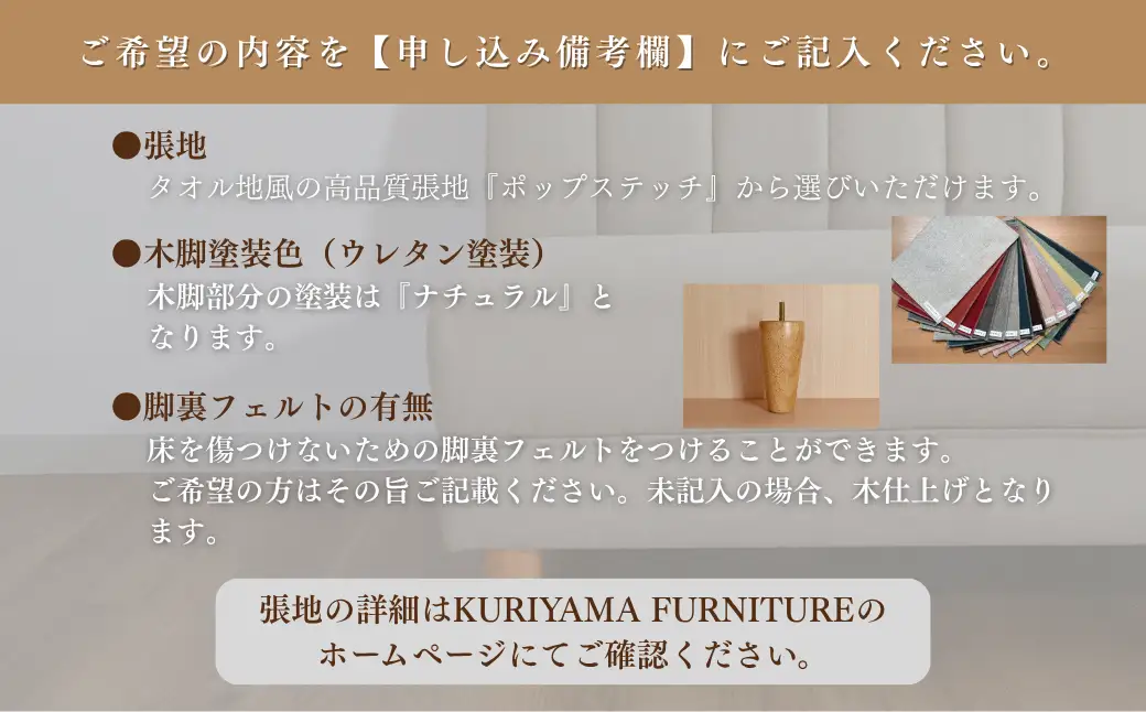 ソファー 2人掛け【張地（スタンダード）から選択可】シンプルモダン（ディオ）