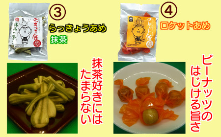 【たねがしまる4000】種子島 浜添製菓 かまど 直火 伝統製法 昔ながらの 手づくり 飴 お好きな あめ1種 ×8袋　NFN909【100pt】 