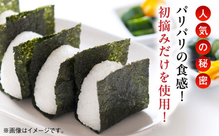 新撰佐賀のり 焼き海苔 全形6枚×4袋 / 焼き海苔 有明海苔 [41AABE074]