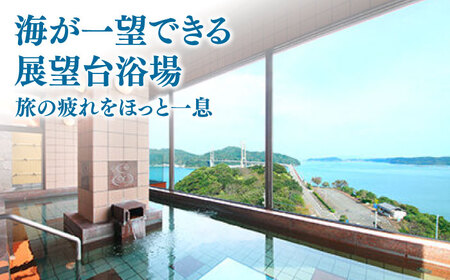 平日限定二名様素泊り ご宿泊券 / 佐賀県 / 旅宿よぶこ [41ADDC004]