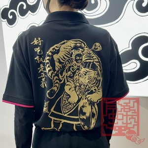 気楽中華TENTEN謹製 本格四川辣油・上海葱油 と オリジナルシャツ のセット【秦帝国の魂】ドライレイヤード ポロシャツ (L) [0031]