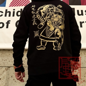 気楽中華TENTEN謹製 本格四川辣油・上海葱油 と オリジナルシャツ のセット【秦帝国の魂】ドライ 長袖 シャツ (L) [0041]