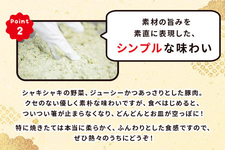 ハナちゃん生ぎょうざ 冷凍餃子 60個セット [0093]