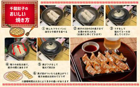 タレ不要!! 肉汁 溢れる『 玉名餃子 』 80個