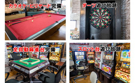 民泊 貞子の家 宿泊券 北海道 一棟貸し 貸切 旅行 宿泊 旅行券 宿泊補助券 チケット クーポン 北海道産ゆめぴりか 食べ放題 アミューズメント ゲーム 焼肉 焼き肉 完全貸し切り 芦別市