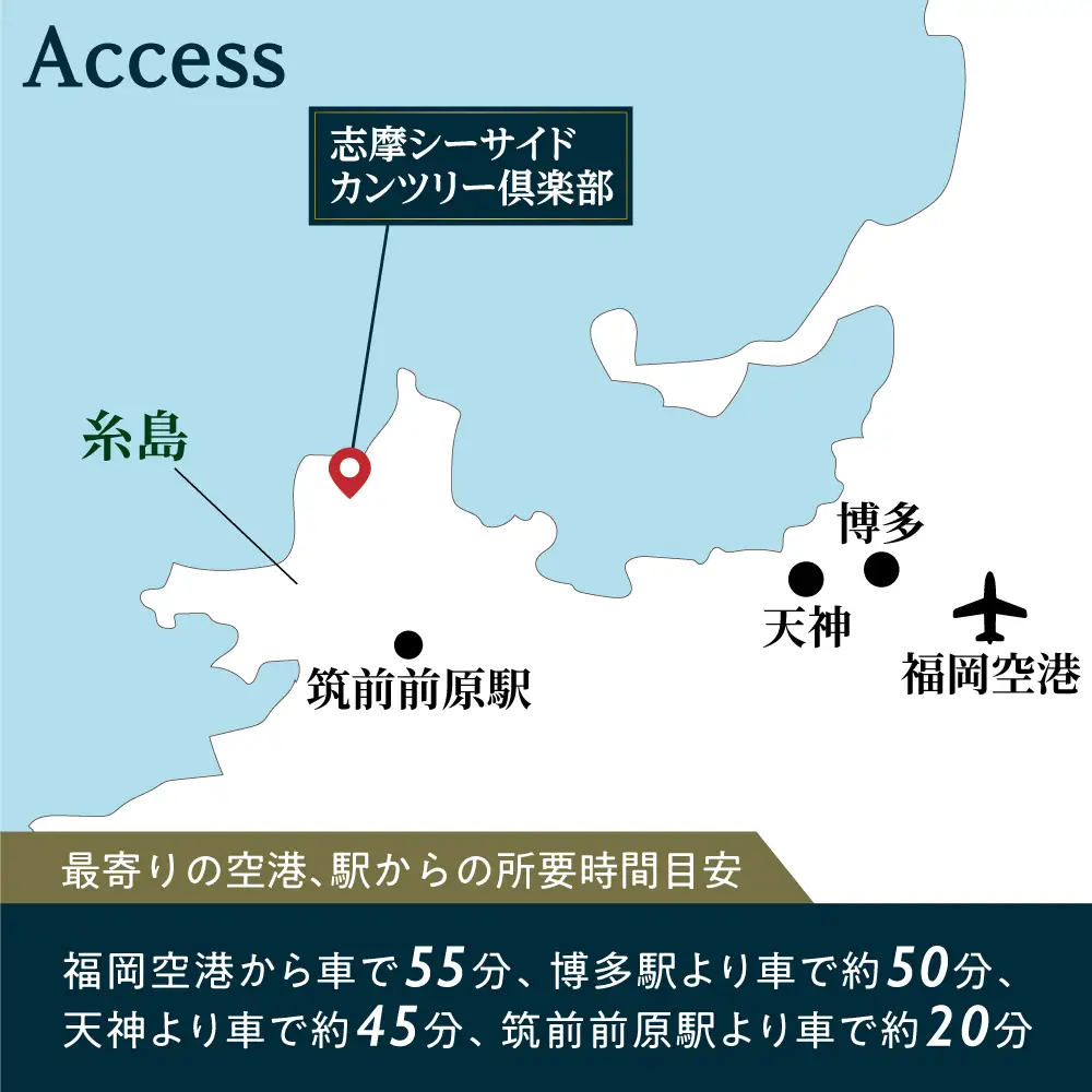 ゴルフ場 施設利用券 10,000円分 糸島市 / 志摩シーサイドカンツリークラブ ゴルフチケット プレー券 [ADO001]