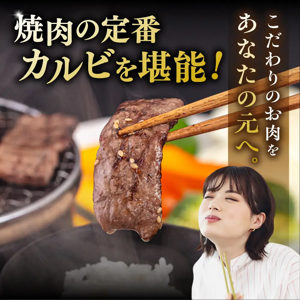 【A4?A5 等級】博多和牛 カルビ 焼肉用 800g 糸島市 / ヒサダヤフーズ [AIA051] 黒毛和牛 冷凍配送 焼肉用
