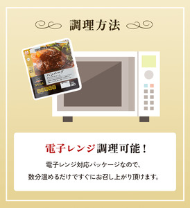 えびの高原 お肉屋さんの惣菜セット 5種 合計6パック 合計約1.12kg レトルト 便利 時短 詰め合わせ 食品 おかず 惣菜 ビーフシチュー 牛テールカレー 肉じゃが ハンバーグ デミグラスソース 送料無料