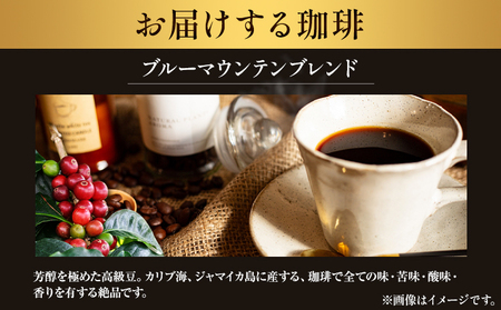 お洒落な木樽入り 煎りたて珈琲豆 ブルーマウンテンブレンド 豆  ドリップバッグ 1袋