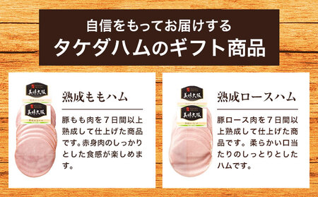 美味大阪 スライスパック・ウインナーセット 