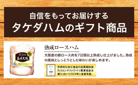美味大阪 大阪産(もん) 3点セット