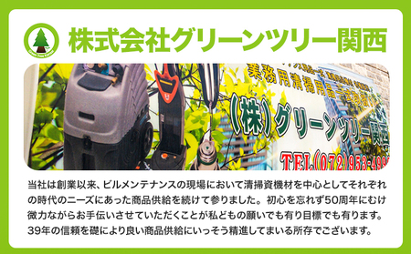 尿石とりぱっとビカ150g