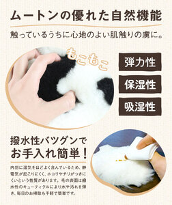 ムートン ぬいぐるみ どらごん ろっく Lサイズ  サンド