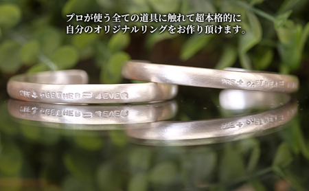 シルバーバングル制作体験 