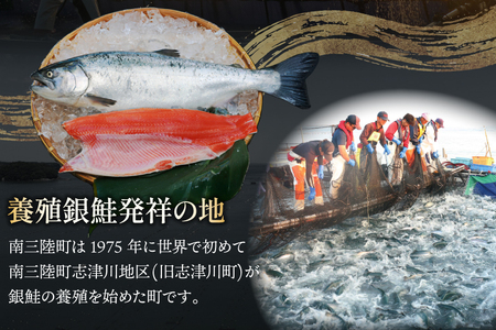 訳あり 三陸産 銀鮭 切身 約2.2kg [阿部長商店 宮城県 南三陸町 m304amh530007]