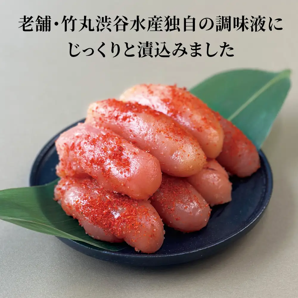 竹丸渋谷水産 無着色 上切 辛子 明太子 500g×3 計1.5kg CJ003