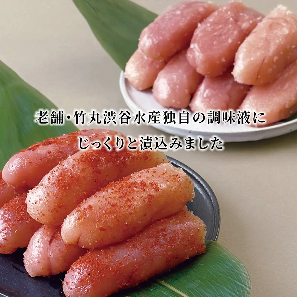竹丸渋谷水産無着色 上切 たらこ 500g×2 上切 辛子 明太子 500g 計1.5kg CJ007