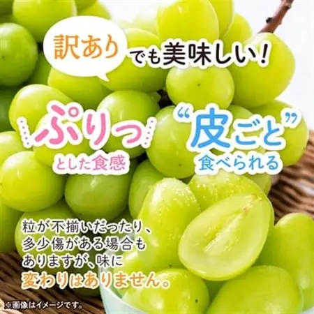 2026年発送【訳あり】青森市産シャインマスカット 2房(1kg以上)_果物・フルーツ ぶどう・マスカット  ブドウ 葡萄 _【配送不可地域：離島・沖縄県】【1492539】