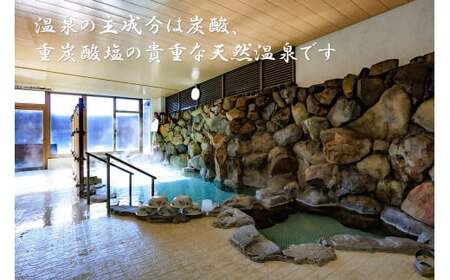 BS-041 薩摩の里 宿泊に使えるクーポン券 5000円分