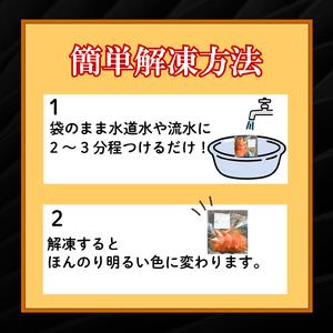 海鮮丼 醤油漬け 60g ×5パック 計 300g 海鮮丼