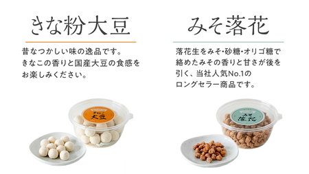 豆逸撰（5個入）