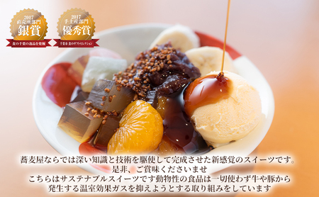 貴匠庵　食事券　15,000円分 