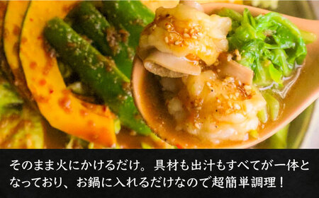 新元祖味噌もつ鍋 2-3人前 セット ( ちゃんぽん or うどん + 野菜 ) 国産牛 もつ もつ鍋 ホルモン [VAH027]