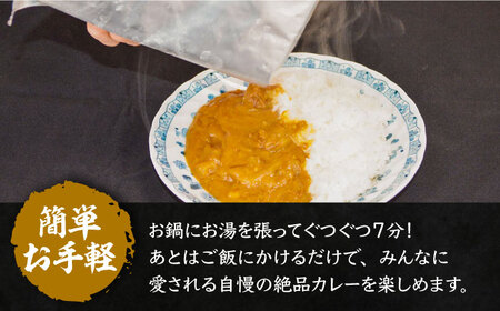 焼肉屋さんの特製和牛カレー 200g×8個 肉 お肉 カレー [VAH058]