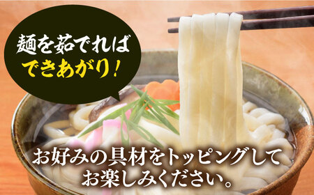 もちもち子うどん 32食 [VAI005]うどん