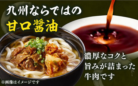 【全6回定期便】牛肉 うどん 12食 [VAI047]うどん 牛肉