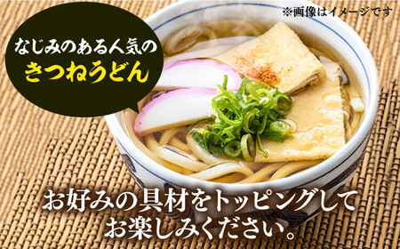 【全6回定期便】きつねうどん12食[VAI059]きつねうどん うどん
