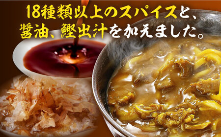 【全6回定期便】カレーうどん ８食 [VAI065]うどん カレーうどん