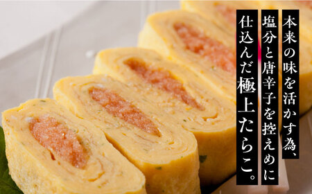 鷹勝の辛し明太 極上たらこ 320gたらこ [VAK019]