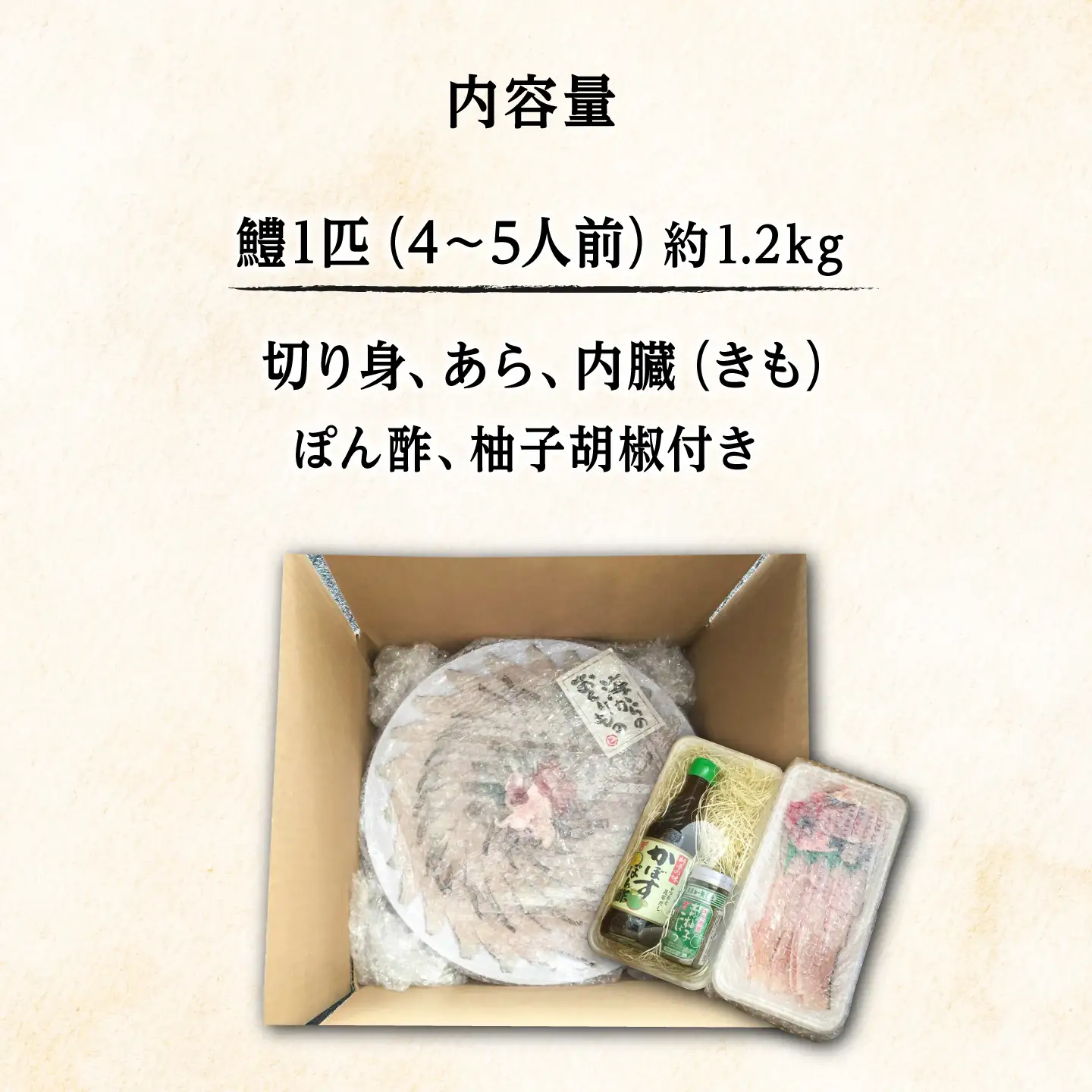 獲れたて直送！ハモ 一本 約1.2kg (4~5人前)魚 鱧 はも 刺身 [VAL001]