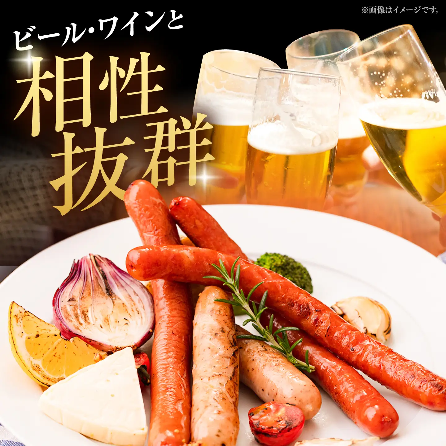 ウインナー アソート 5種×10パック 計1800g [VAN002]ウインナー