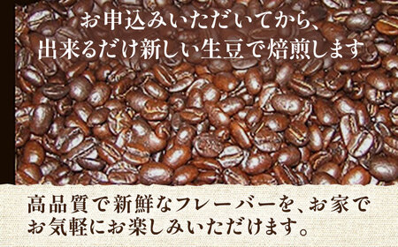 【ギフト用】極上 アイス ブレンド コーヒー 450g×2 ( 深煎り )[VAS133]珈琲 コーヒー 