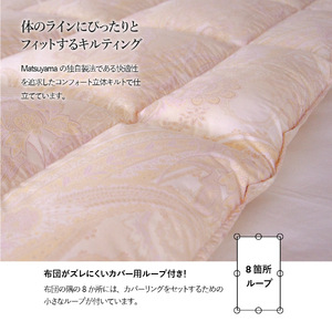 【秋冬対応品】羽毛布団　オリジナル染柄/琥珀色(セミダブル) 羽毛布団 寝具 掛けふとん セミダブル ふとん 本掛け
